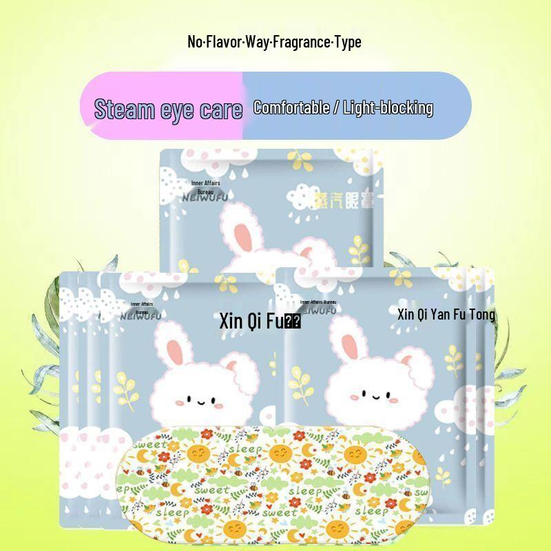 SEE KEAN Steam Eye Mask
SEE KEAN Steam Eye Mask