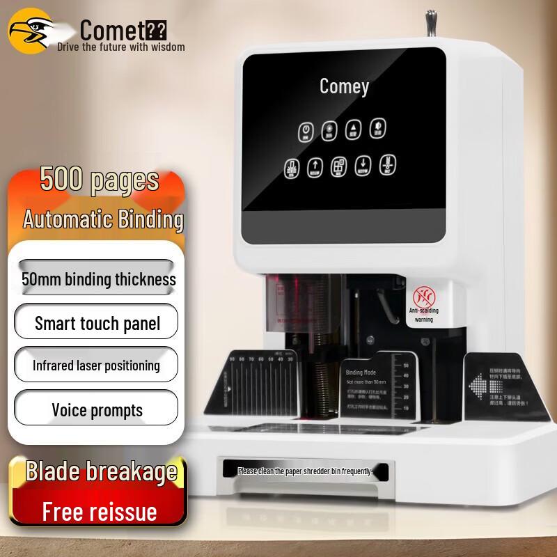 Comet CM-50A Automatic Financial Document Binding Machine CN plug (adapter included)
Comet CM-50A Automatic Financial Document Binding Machine CN plug (adapter included)