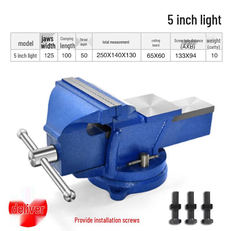 Industrial Rotating Bench Vice
Industrial Rotating Bench Vice
