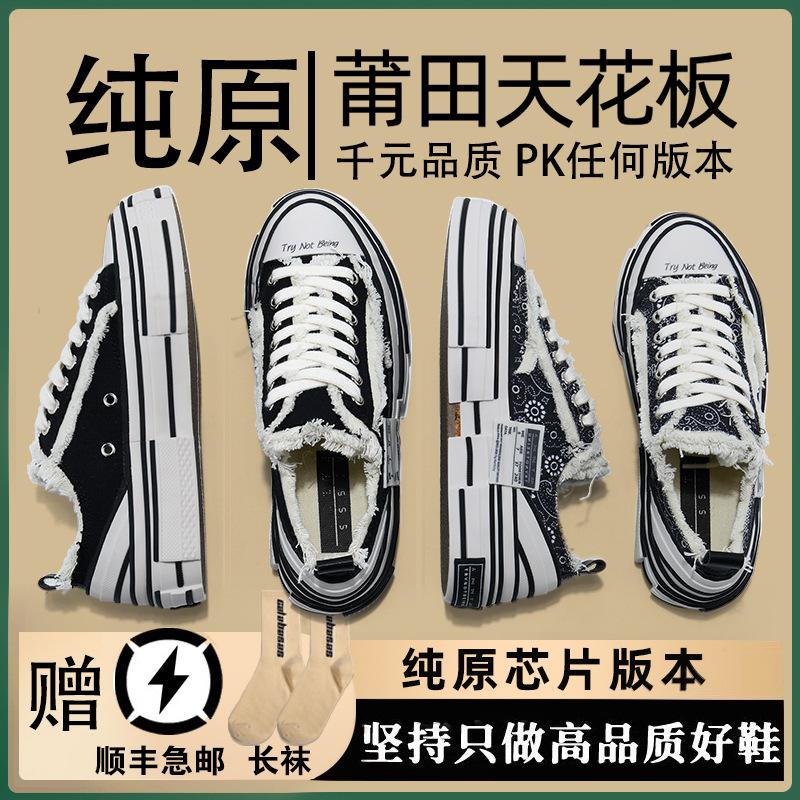 Большой размер включает в себя кроссовки Manshoes для мальчиков и девочек 36-48, легкие теннисные кроссовки для маленьких детей
Большой размер включает в себя кроссовки Manshoes для мальчиков и девочек 36-48, легкие теннисные кроссовки для маленьких детей