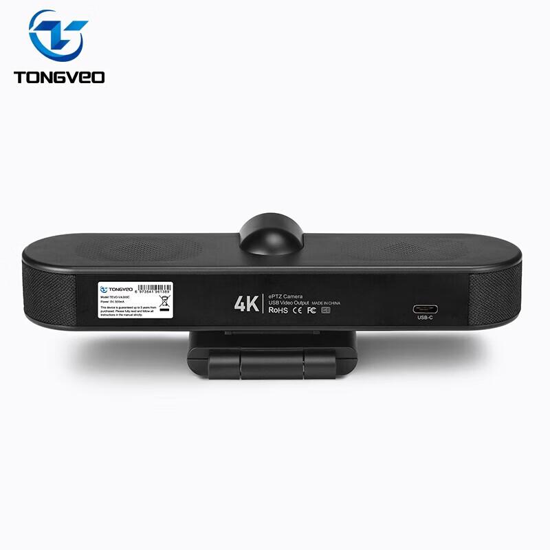 Tenveo VA300C 4K USB Conference Camera with Auto-Framing and Speaker (CN version)
Tenveo VA300C 4K USB Conference Camera with Auto-Framing and Speaker (CN version)