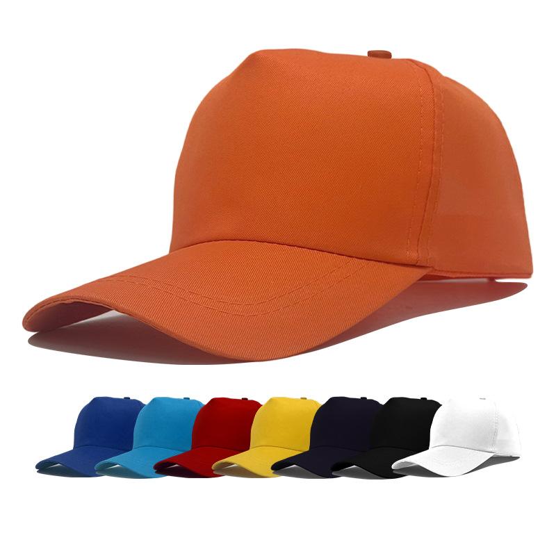 Advertising hat Travel hat Work hat Student hat Printing volunteer hat Low price hat Direct sales M(56-58cm)
Advertising hat Travel hat Work hat Student hat Printing volunteer hat Low price hat Direct sales M(56-58cm)