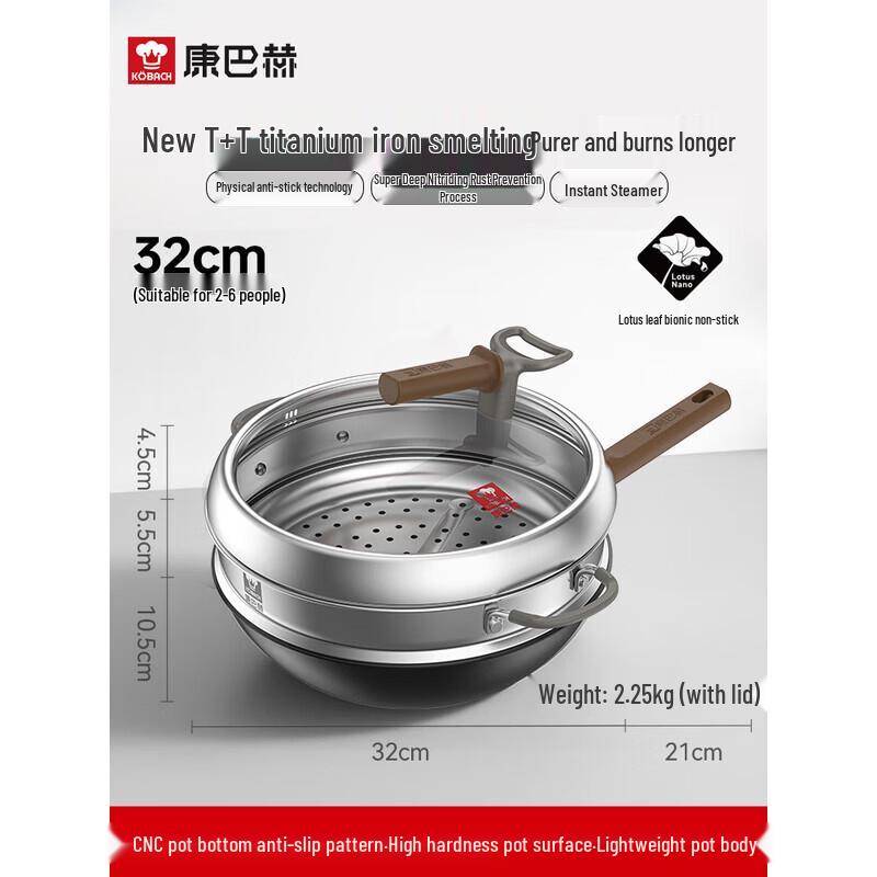 KOBACH 32cm Refined Iron Wok Set
KOBACH 32cm Refined Iron Wok Set