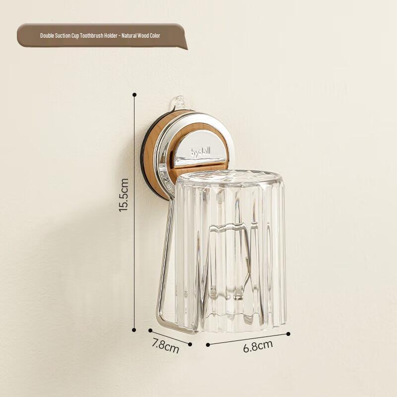 2-Piece Natural Wood Toothbrush Holder & Mouthwash Cup Set
2-Piece Natural Wood Toothbrush Holder & Mouthwash Cup Set