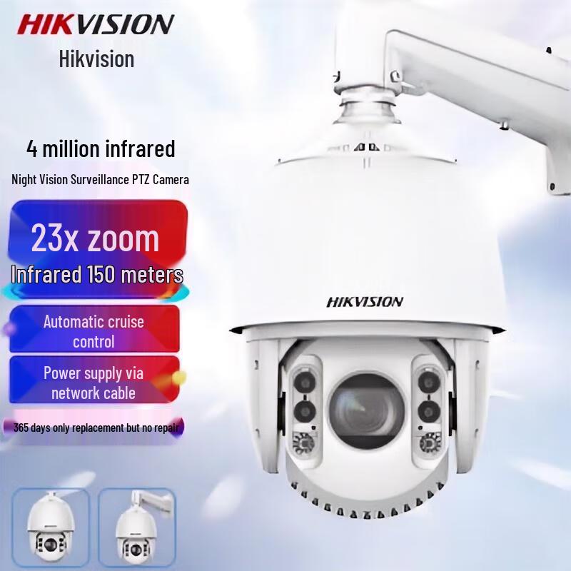 Hikvision 4MP 2K Outdoor PTZ Dome IP Camera CN plug (adapter included)
Hikvision 4MP 2K Outdoor PTZ Dome IP Camera CN plug (adapter included)