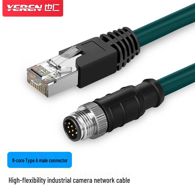 Yeren M12 to RJ45 Cat6 Industrial Camera Cable
Yeren M12 to RJ45 Cat6 Industrial Camera Cable