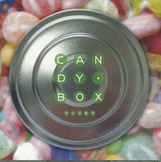 CD KUMIKO TAKEGAMI - Candy Box KTCR060321 NOT ON LABEL Japan Obi Japanese Pop/Rock Used
CD KUMIKO TAKEGAMI - Candy Box KTCR060321 NOT ON LABEL Japan Obi Japanese Pop/Rock Used