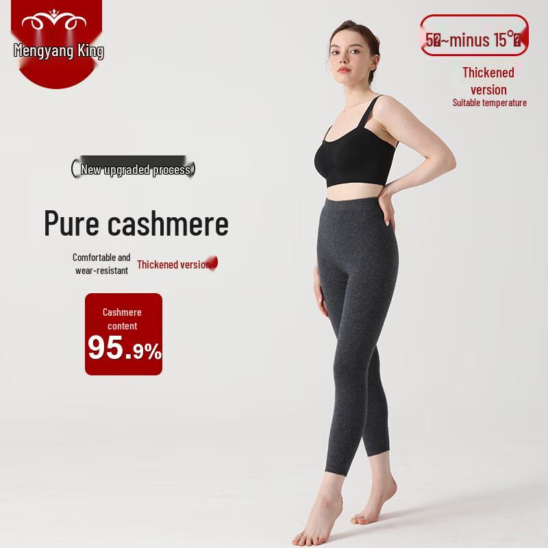 Термобазовый слой брюки из чистого кашемира Mengyangwang 2XL
Термобазовый слой брюки из чистого кашемира Mengyangwang 2XL