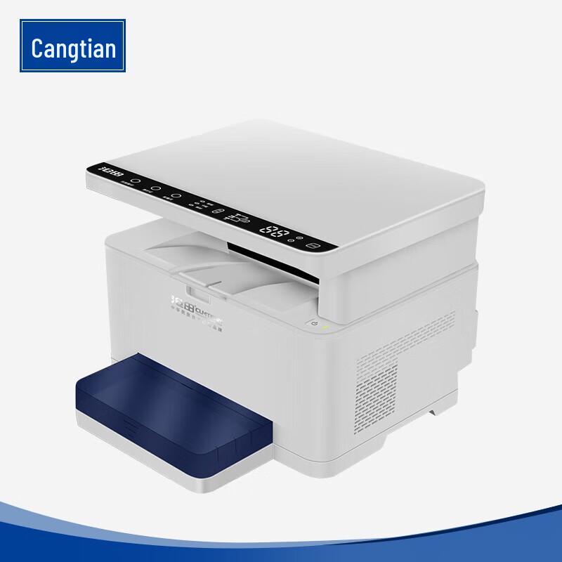 CUMTENN CTP-3060D A4 Black & White Laser All-in-One Printer
CUMTENN CTP-3060D A4 Black & White Laser All-in-One Printer