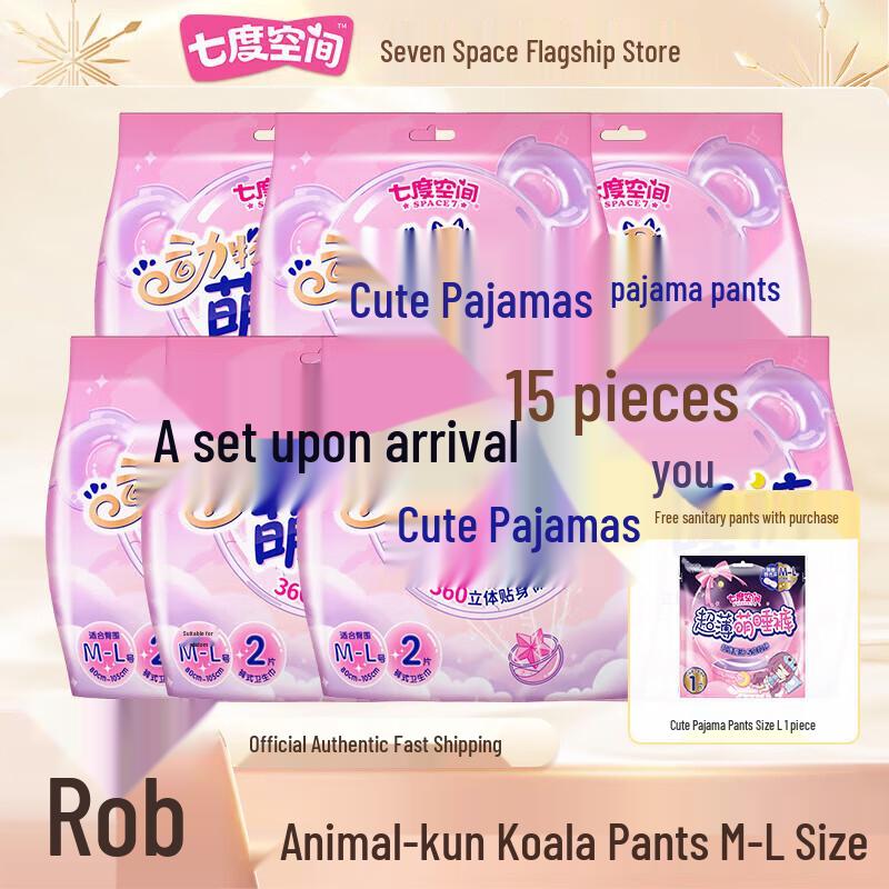 SPACE 7 Girls Overnight Panty Sanitary Napkins
SPACE 7 Girls Overnight Panty Sanitary Napkins