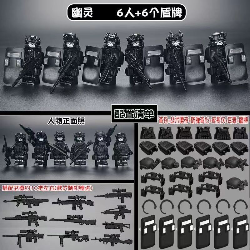 Building blocks Veyron Dragon Ghost of World War II Marine Corps Snow Leopard Humanoid Doll Modern Military Special Forces
Building blocks Veyron Dragon Ghost of World War II Marine Corps Snow Leopard Humanoid Doll Modern Military Special Forces