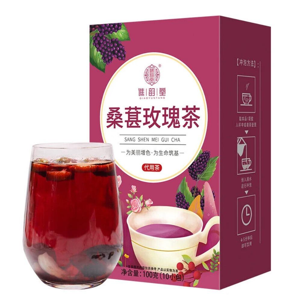 Mulberry Rose Herbal Tea 100g Loose Leaf Healthy Drink for Relaxation
Mulberry Rose Herbal Tea 100g Loose Leaf Healthy Drink for Relaxation