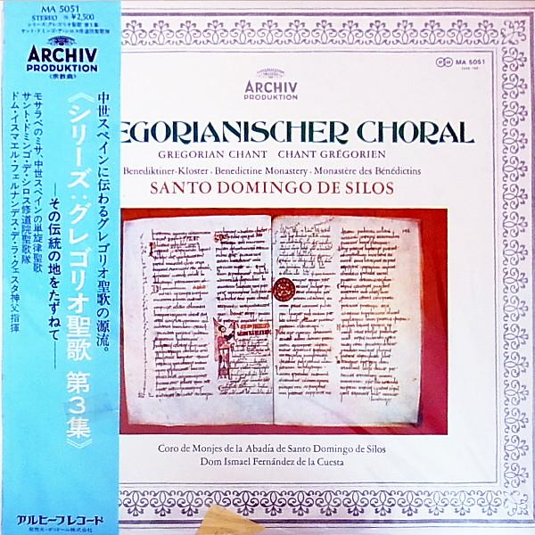 LP Record CORO DE MONJES DEL MONASTERIO DE SA Gregorianischer Choral Altspanisc MA5051 ARCHIV Japan Obi Classical Used
LP Record CORO DE MONJES DEL MONASTERIO DE SA Gregorianischer Choral Altspanisc MA5051 ARCHIV Japan Obi Classical Used