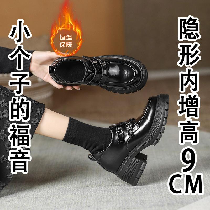 9см туфли на высоком каблуке из маленькой кожи женские весенние яркие с юбкой лоферы одинарные туфли маленькая толстая подошва внутренняя высота увеличение маленький размер 33 38
9см туфли на высоком каблуке из маленькой кожи женские весенние яркие с юбкой лоферы одинарные туфли маленькая толстая подошва внутренняя высота увеличение маленький размер 33 38