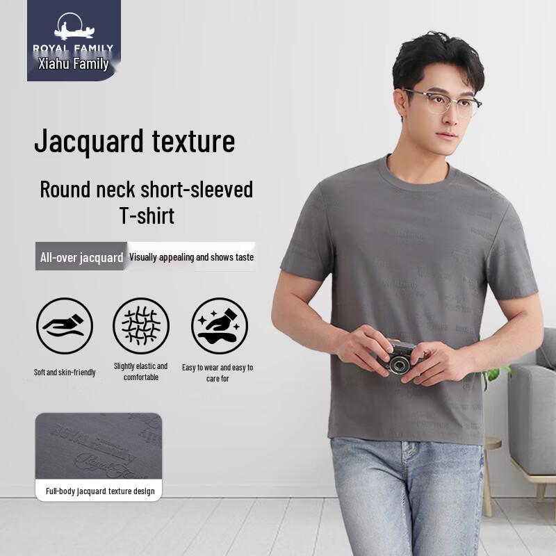 Xiá Hú Shì Jiā Men s Jacquard Textured Round Neck Short Sleeve T-Shirt 475A L
Xiá Hú Shì Jiā Men s Jacquard Textured Round Neck Short Sleeve T-Shirt 475A L