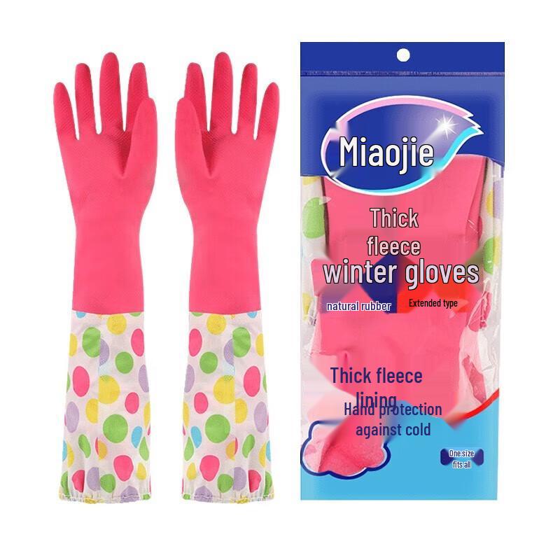 Miaojie Extended Fleece-Lined Rubber Dishwashing Gloves, 2 Pairs
Miaojie Extended Fleece-Lined Rubber Dishwashing Gloves, 2 Pairs