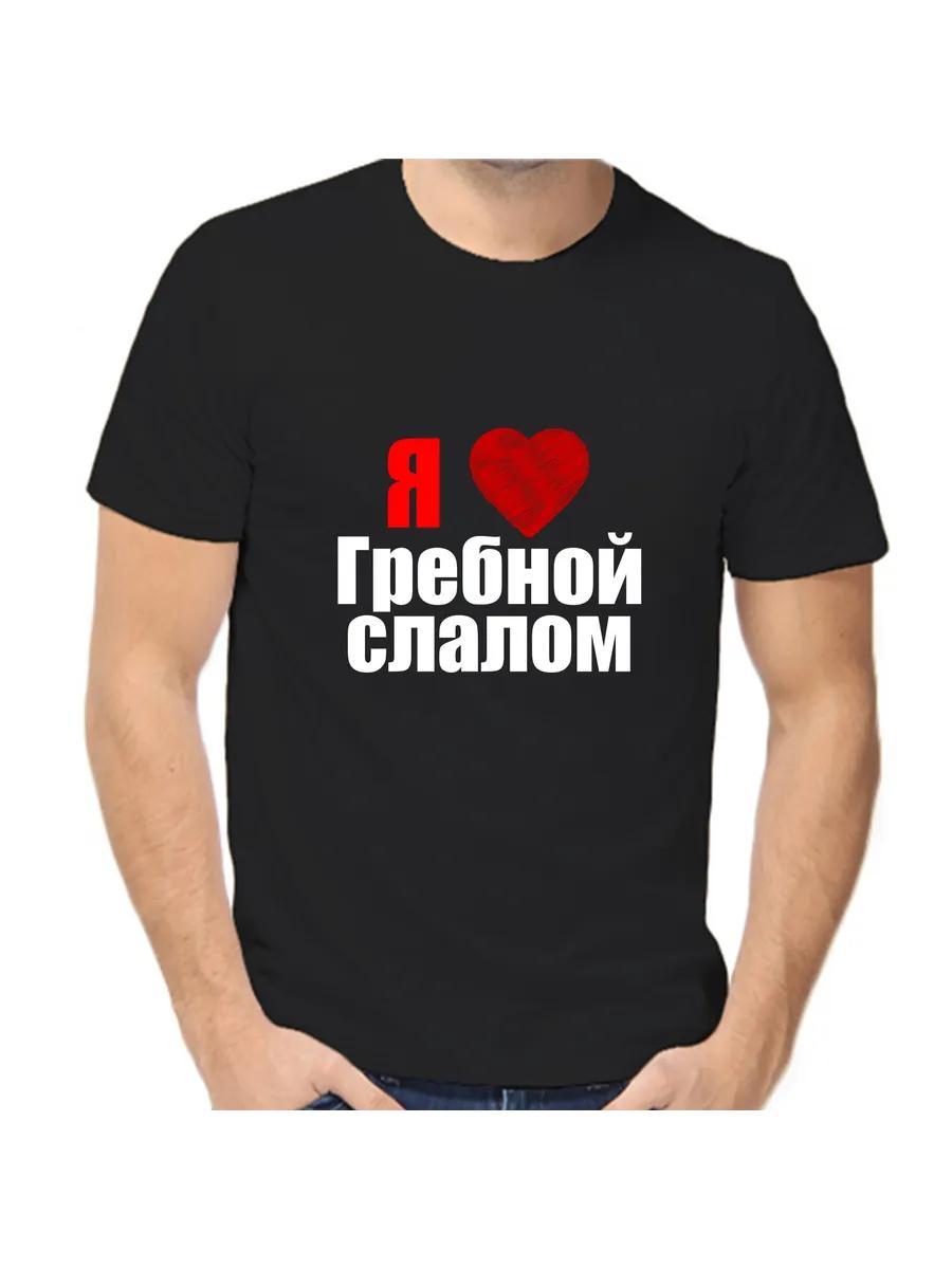 T-shirt I Love Rowing slalom M
T-shirt I Love Rowing slalom M