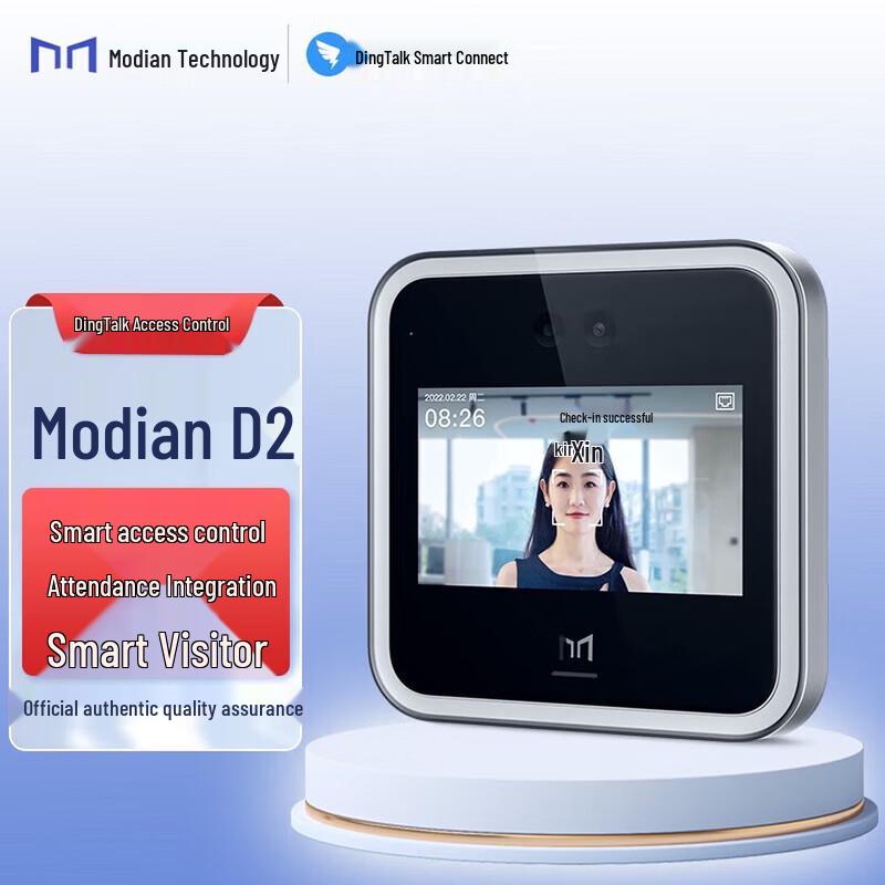 DingTalk D2 Smart Facial Recognition Access Control & Attendance Terminal CN plug (adapter included)
DingTalk D2 Smart Facial Recognition Access Control & Attendance Terminal CN plug (adapter included)