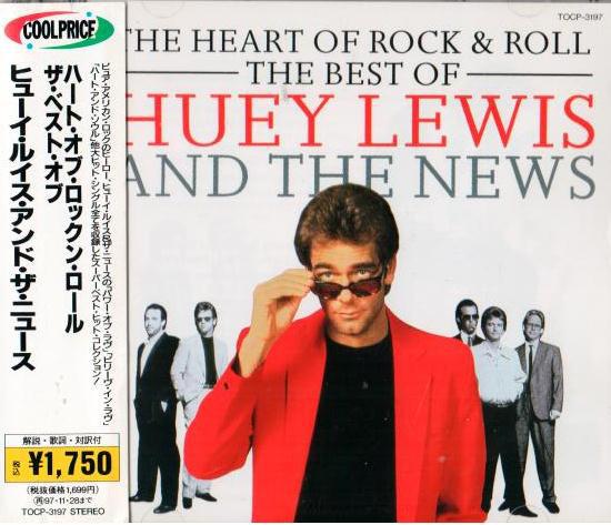 CD HUEY LEWIS & THE NEWS - Heart Of Rock & Roll TOCP3197 Chrysalis 1995 Japan Rock Used
CD HUEY LEWIS & THE NEWS - Heart Of Rock & Roll TOCP3197 Chrysalis 1995 Japan Rock Used