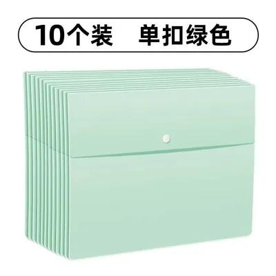 10pcs A4 thick plastic buckle file bag,thick folder, large capacity,office material storage bag, folder file bag
10pcs A4 thick plastic buckle file bag,thick folder, large capacity,office material storage bag, folder file bag