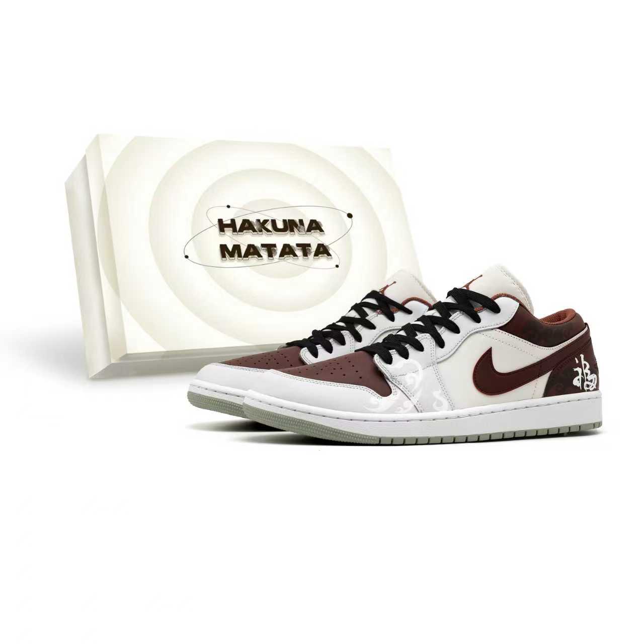 Jordan Air Jordan 1 Blessing Cloud Journey Box Included Spring Festival Vintage Basketball Shoes Men s Gray Red 553558-133(Team1576-) 40
Jordan Air Jordan 1 Blessing Cloud Journey Box Included Spring Festival Vintage Basketball Shoes Men s Gray Red 553558-133(Team1576-) 40