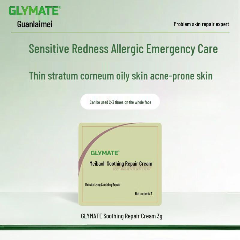 GLYMATE Mabeoli Успокаивающий восстанавливающий крем 3г
GLYMATE Mabeoli Успокаивающий восстанавливающий крем 3г