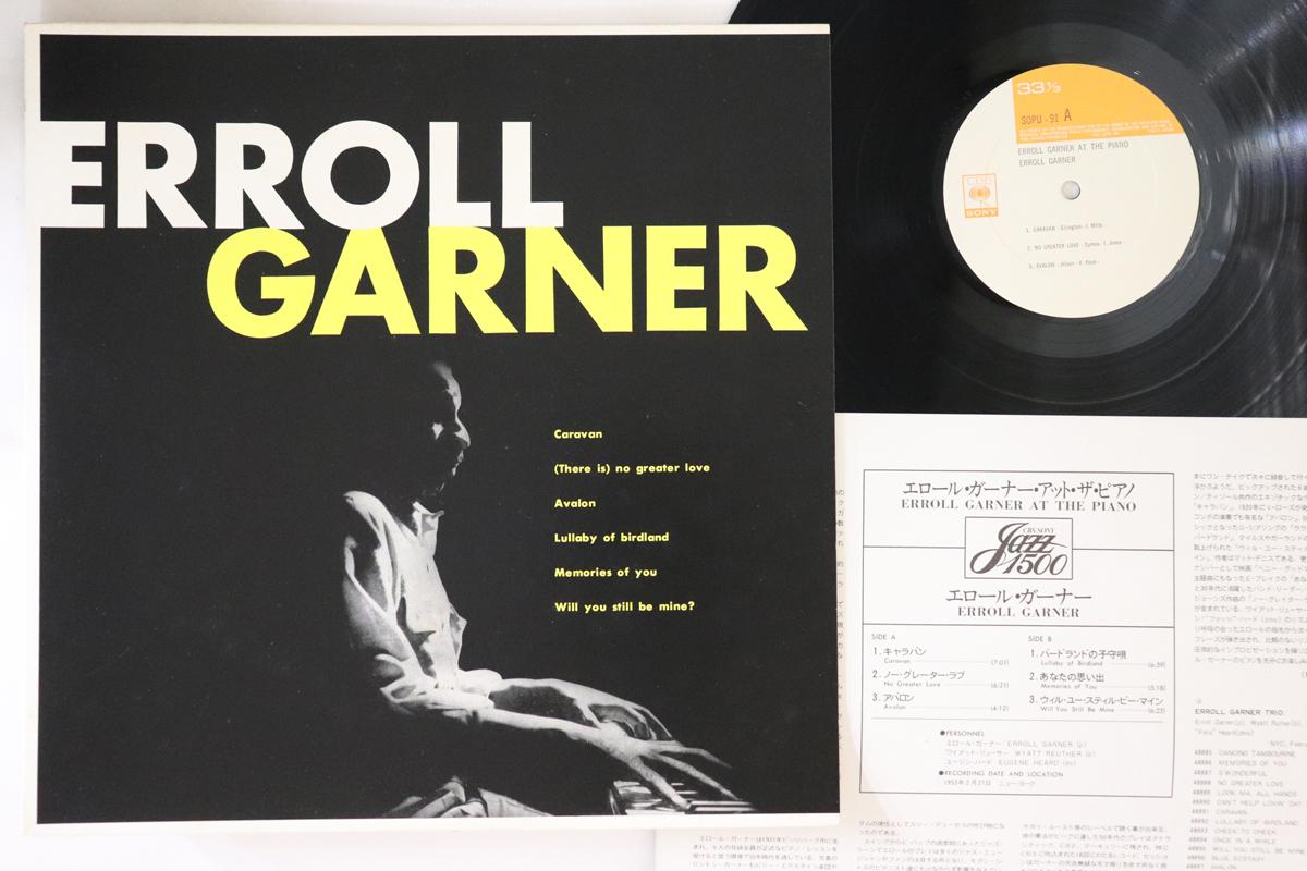 Виниловая пластинка ERROLL GARNER Erroll Garner SOPU91 CBS SONY 1974 Япония Джаз Б/у
Виниловая пластинка ERROLL GARNER Erroll Garner SOPU91 CBS SONY 1974 Япония Джаз Б/у