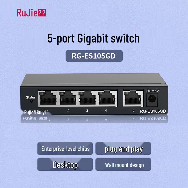 Ruijie RG-ES105GD 5-Port Gigabit Unmanaged Switch
Ruijie RG-ES105GD 5-Port Gigabit Unmanaged Switch