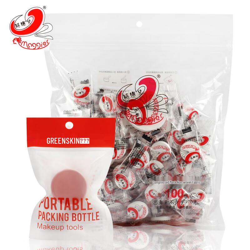 Ally Mager Compressed Facial Mask Sheets
Ally Mager Compressed Facial Mask Sheets