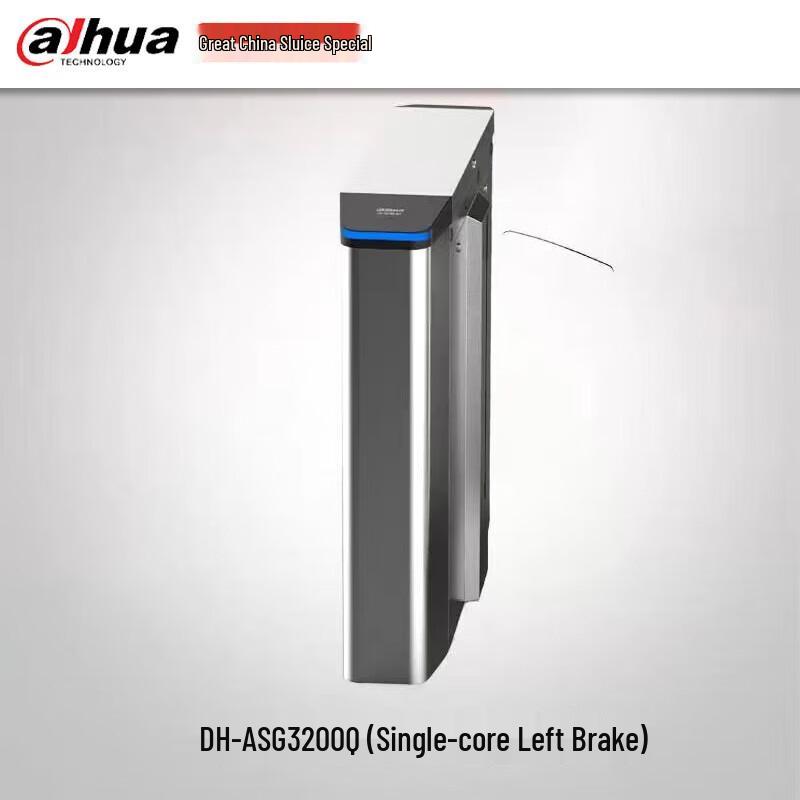 Dahua Pedestrian Access Wing Gate
Dahua Pedestrian Access Wing Gate