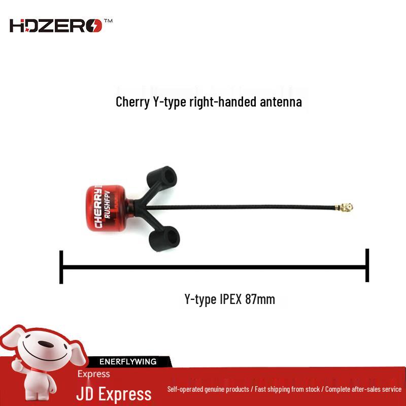HDZERO FPV Freestyle V2 HD Цифрова система VTX
HDZERO FPV Freestyle V2 HD Цифрова система VTX