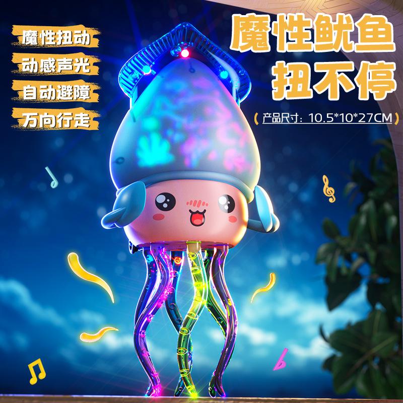 Electric Dancing Squid Octopus Toy Inductive Automatic Obstacle Avoidance Light Up Music Stress Relief Interactive Toy For Kids синий
Electric Dancing Squid Octopus Toy Inductive Automatic Obstacle Avoidance Light Up Music Stress Relief Interactive Toy For Kids синий