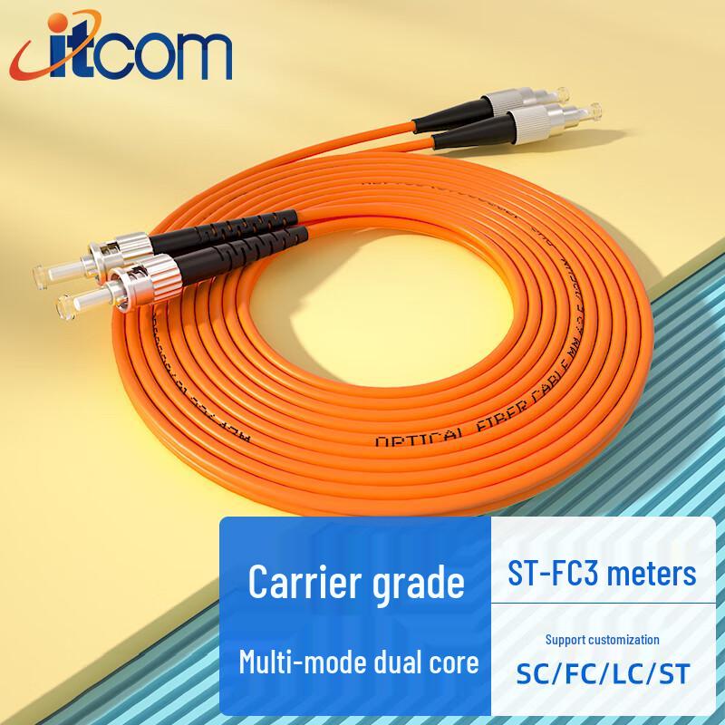itcom Adicon Telecom-Grade Multimode Duplex Fiber Optic Patch Cable 3m
itcom Adicon Telecom-Grade Multimode Duplex Fiber Optic Patch Cable 3m