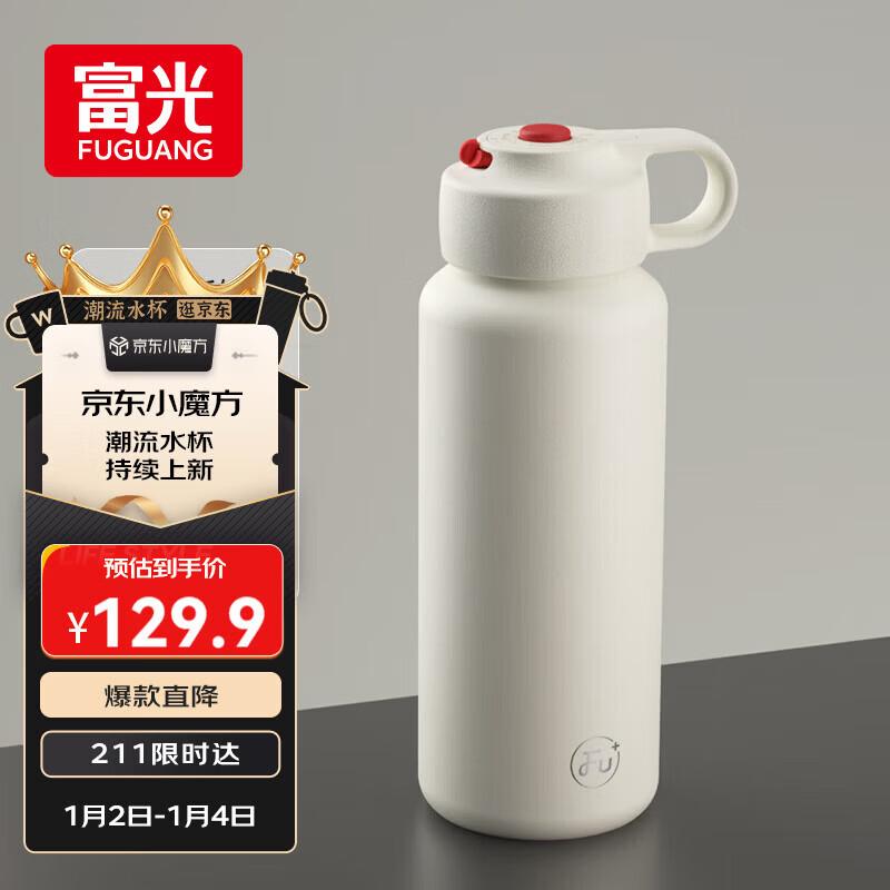 FUGUANG FU+ One-Hand Open Insulated Sports Water Bottle
FUGUANG FU+ One-Hand Open Insulated Sports Water Bottle
