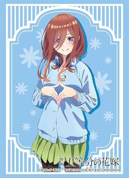 Bushiroad Sleeve Collection High Grade Movie Quintessential Summer Uniform Vol.3356 The Quintuplets Miku Nakano ver.
Bushiroad Sleeve Collection High Grade Movie Quintessential Summer Uniform Vol.3356 The Quintuplets Miku Nakano ver.