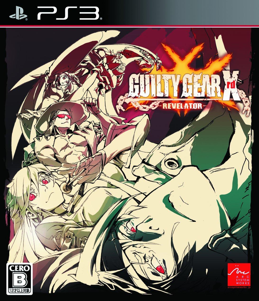 GUILTY GEAR Xrd -REVELATOR- - PS3
GUILTY GEAR Xrd -REVELATOR- - PS3
