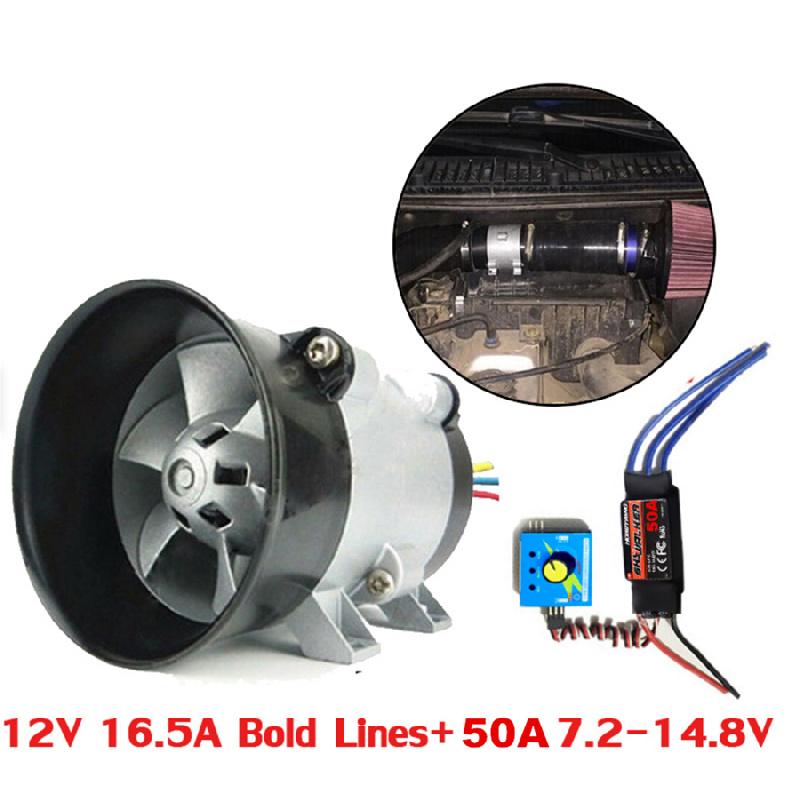 Electric Car Turbocharger Kit With Air Intake And Boost Fan With Brushless Speed Controller (Esc) 50A
Electric Car Turbocharger Kit With Air Intake And Boost Fan With Brushless Speed Controller (Esc) 50A