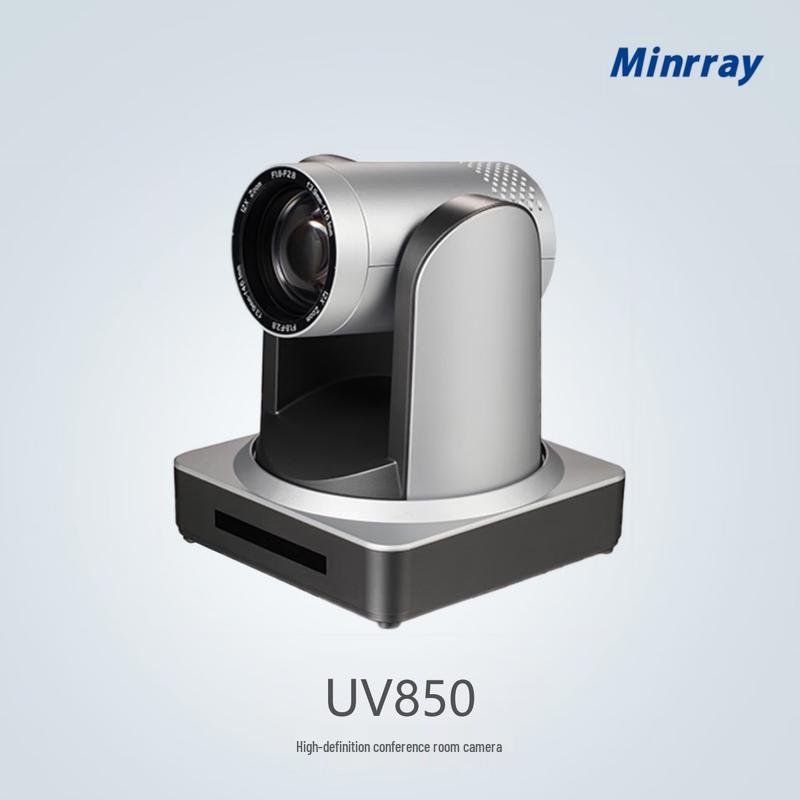 Minrray UV850 Video Conference Camera
Minrray UV850 Video Conference Camera