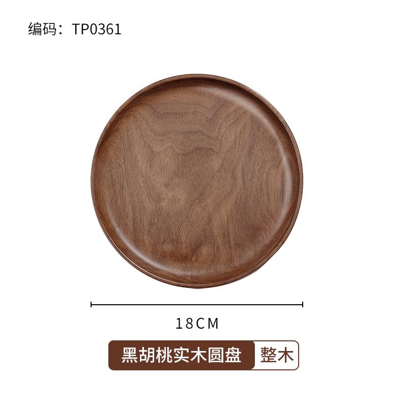 Поднос для чая из цельного дерева, японский орех, сухая тарелка, круглая тарелка, деревянная посуда для еды, закуски, сухофрукты
Поднос для чая из цельного дерева, японский орех, сухая тарелка, круглая тарелка, деревянная посуда для еды, закуски, сухофрукты