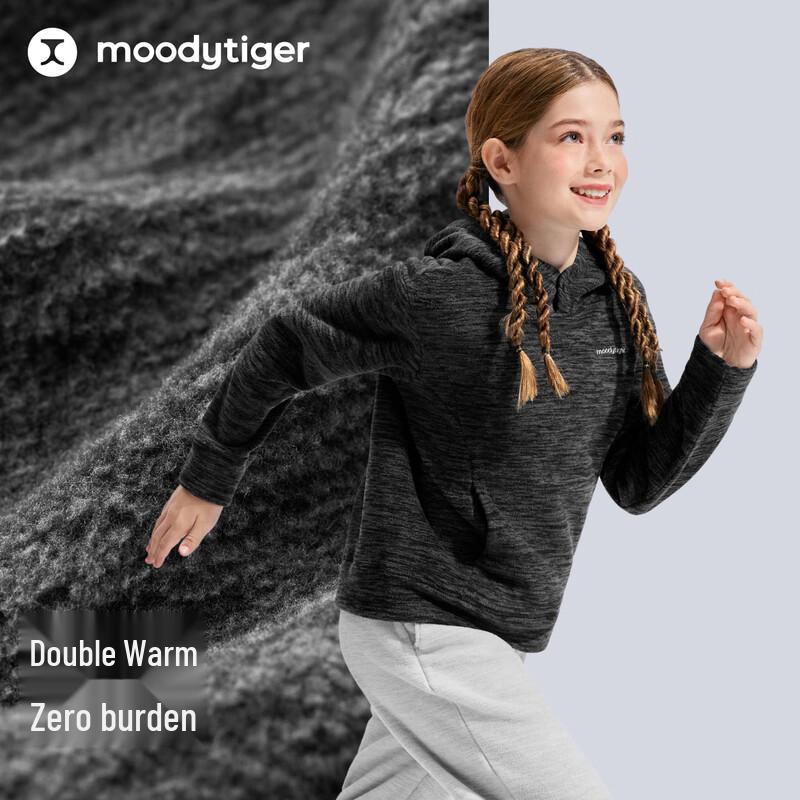 Moodytiger Kids Fleece Lined Hooded Sweatshirt 120
Moodytiger Kids Fleece Lined Hooded Sweatshirt 120