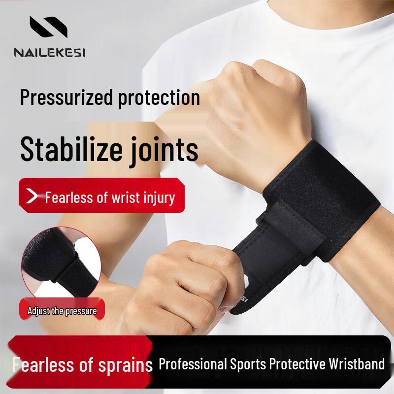 NAILEKESI N TFCC Wrist Support Brace
NAILEKESI N TFCC Wrist Support Brace
