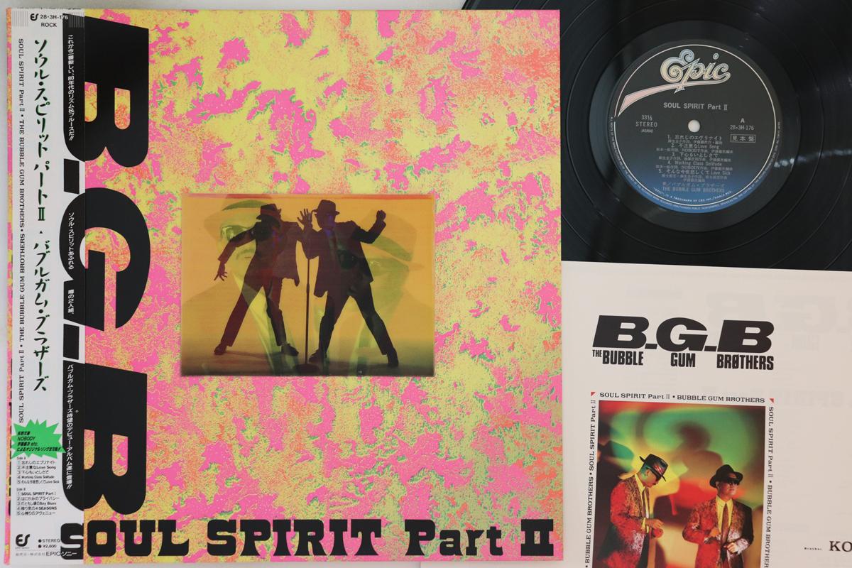LP Record BUBBLE GUM BROTHERS - Soul Spirit Part II 283H176PROMO EPIC 1985 Japan Obi Japanese Pop/Rock Used
LP Record BUBBLE GUM BROTHERS - Soul Spirit Part II 283H176PROMO EPIC 1985 Japan Obi Japanese Pop/Rock Used
