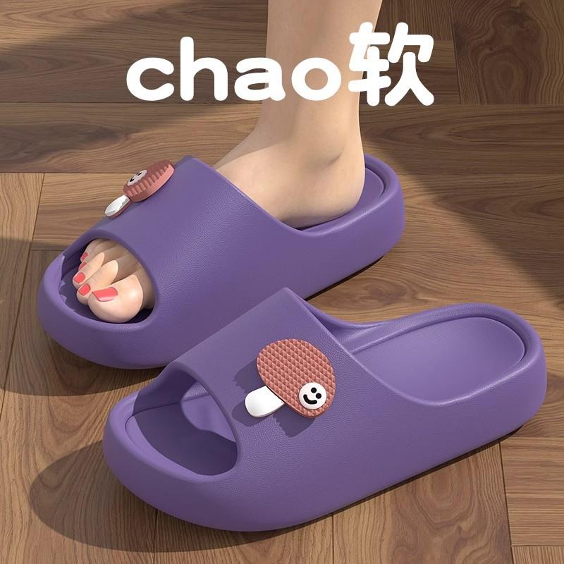 Slippers women s summer new home indoor deodorant bathroom bath slippers non-slip household cool slippers men 36-37
Slippers women s summer new home indoor deodorant bathroom bath slippers non-slip household cool slippers men 36-37