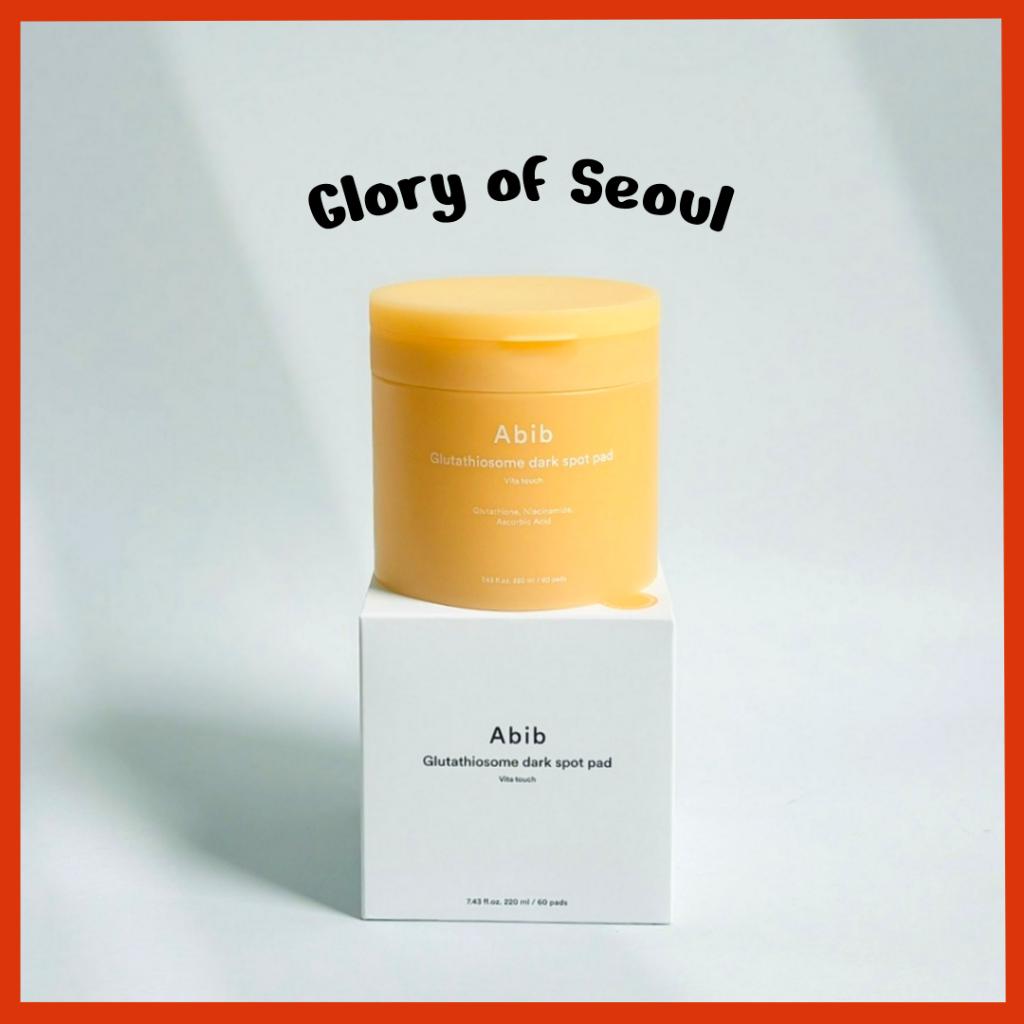 Abib Glutathiosome Dark Spot Pad, 220mL / 60pads | Glutathione, Niacinamide, Ascorbic acid
Abib Glutathiosome Dark Spot Pad, 220mL / 60pads | Glutathione, Niacinamide, Ascorbic acid
