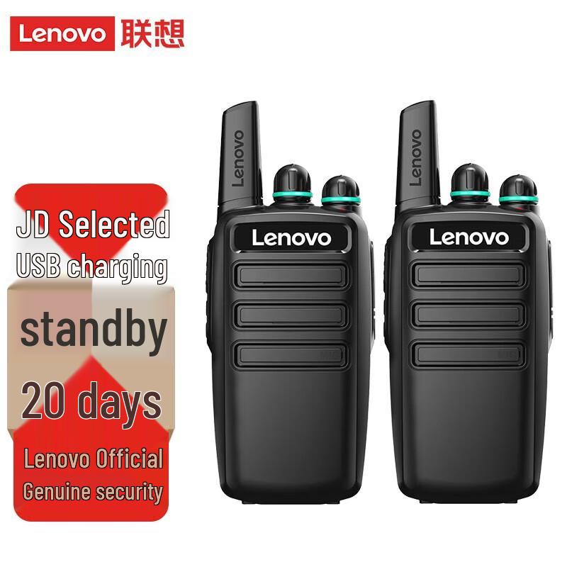OUXING CC100 Portable Two-Way Radio Set (CN version)
OUXING CC100 Portable Two-Way Radio Set (CN version)