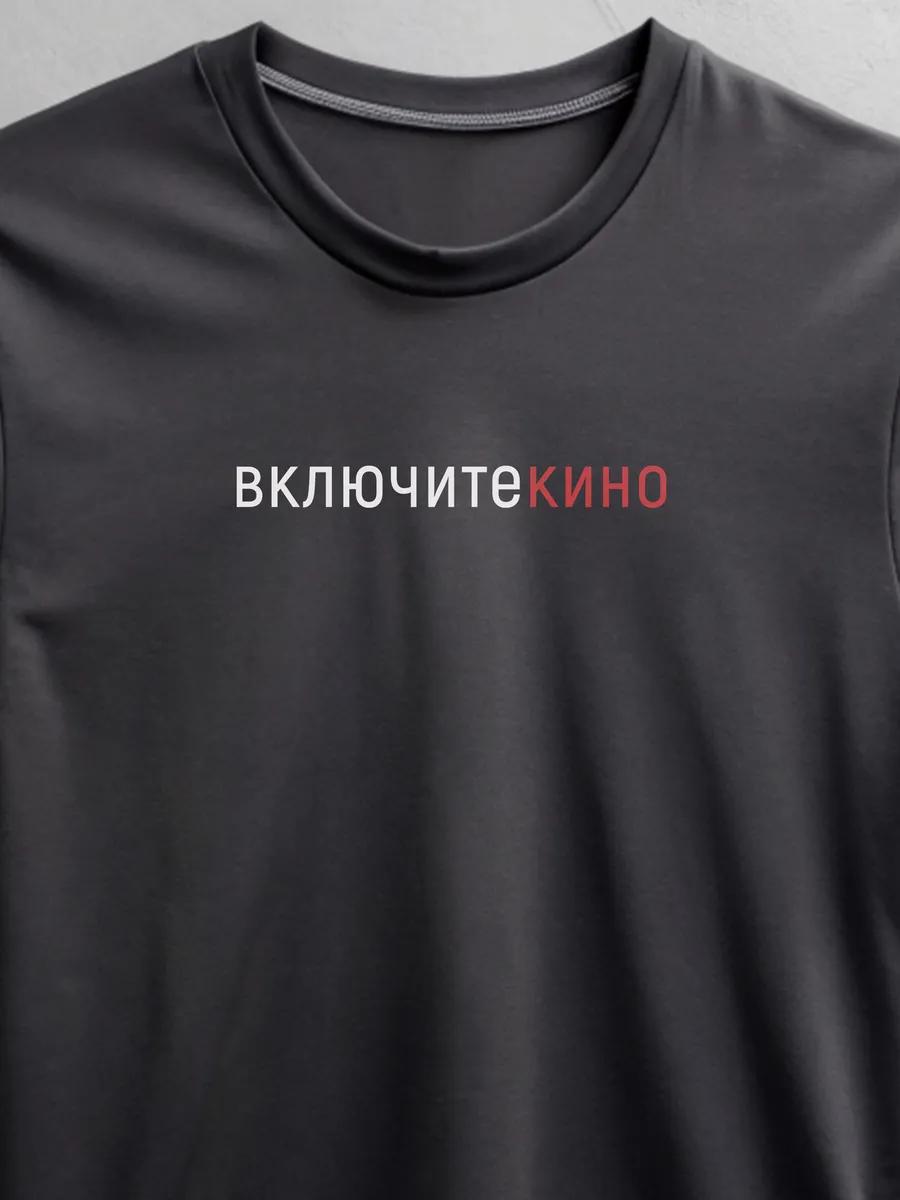 Представьте футболку с оверсайз принтом 3XL
Представьте футболку с оверсайз принтом 3XL