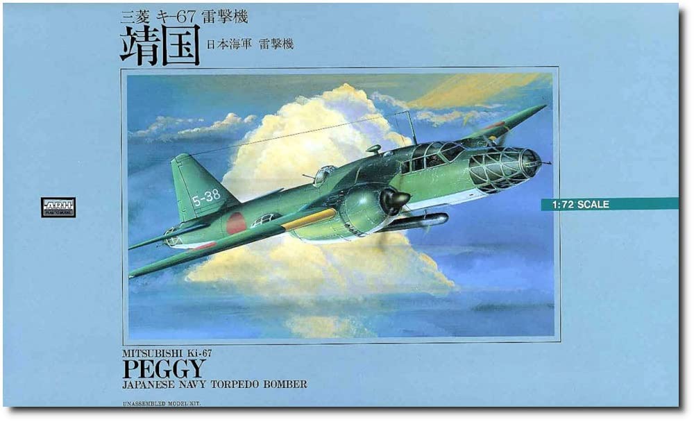 Micro Ace Great War Aircraft Японский ВМС Mitsubishi Torpedo Bomber Yasukuni Пластиковая модель 1/72 No.2 Ki-67
Micro Ace Great War Aircraft Японский ВМС Mitsubishi Torpedo Bomber Yasukuni Пластиковая модель 1/72 No.2 Ki-67