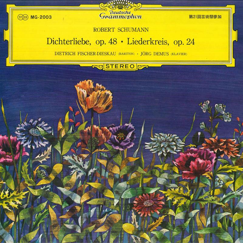 LP Record DIETRICH FISCHER-DIESKAU(BARITON)/J - Robert Schumann/(dichterliebe)op.48 MG2003 POLYDOR Japan Classical Used
LP Record DIETRICH FISCHER-DIESKAU(BARITON)/J - Robert Schumann/(dichterliebe)op.48 MG2003 POLYDOR Japan Classical Used