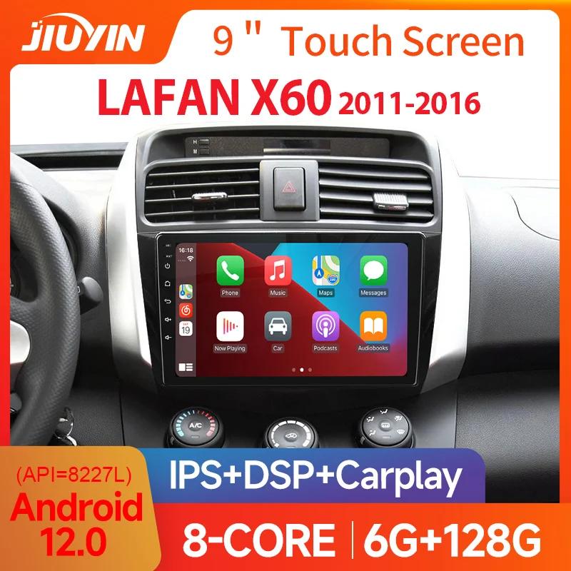 JIUYIN AI Voice 2 Din Android 10DSP автомобильное радио Multimidia видеоплеер навигация GPS стерео для LIFAN lafan x60 2011-2016 блок CHINA
JIUYIN AI Voice 2 Din Android 10DSP автомобильное радио Multimidia видеоплеер навигация GPS стерео для LIFAN lafan x60 2011-2016 блок CHINA
