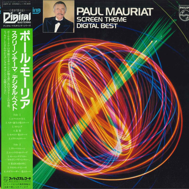 LP Record PAUL MAURIAT - Screen Theme - Digital Best 28PP51 PHILIPS 1981 Japan Obi New Age & Easy Listening Used
LP Record PAUL MAURIAT - Screen Theme - Digital Best 28PP51 PHILIPS 1981 Japan Obi New Age & Easy Listening Used